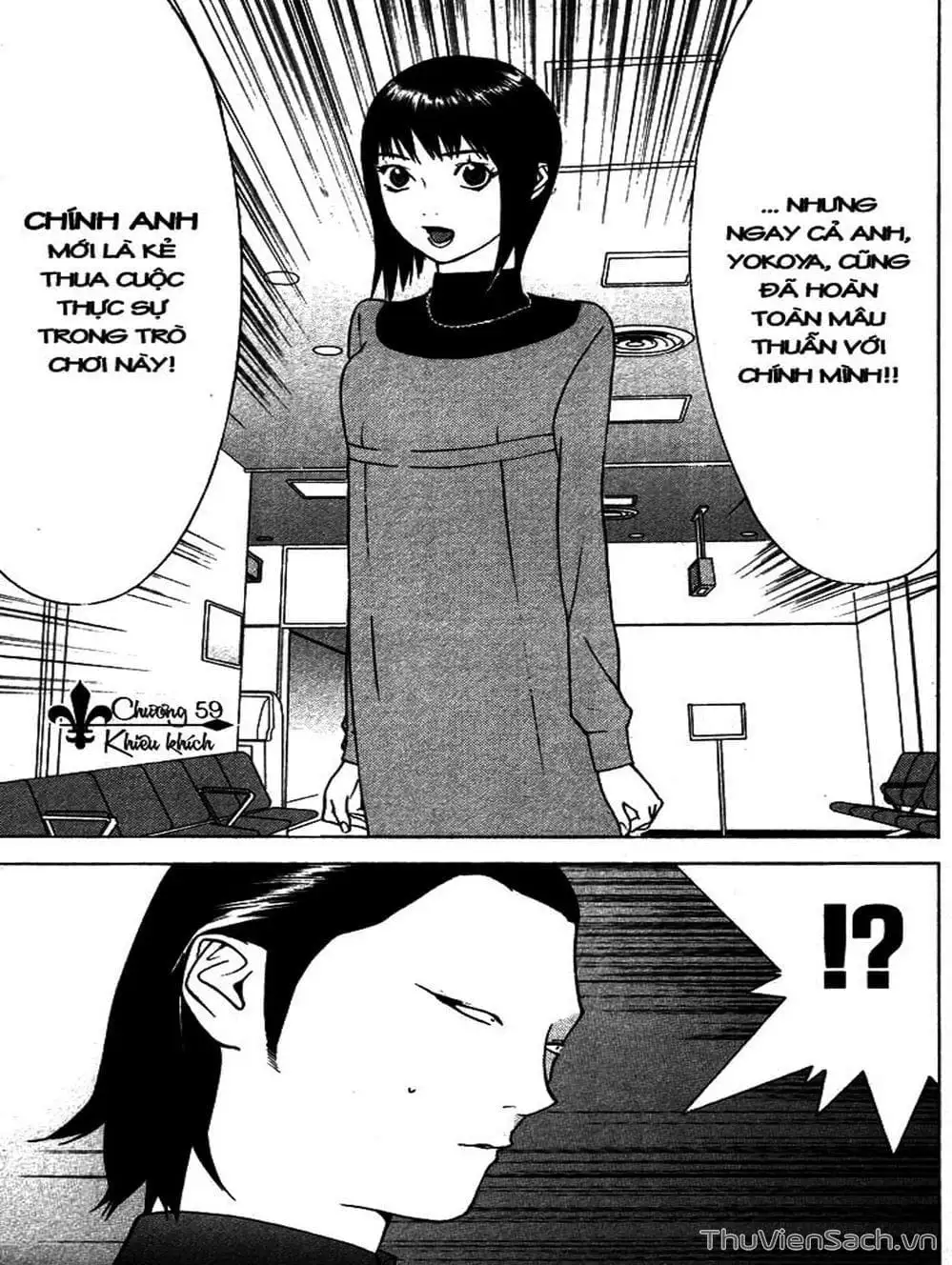 Chapter 61 - Image 13