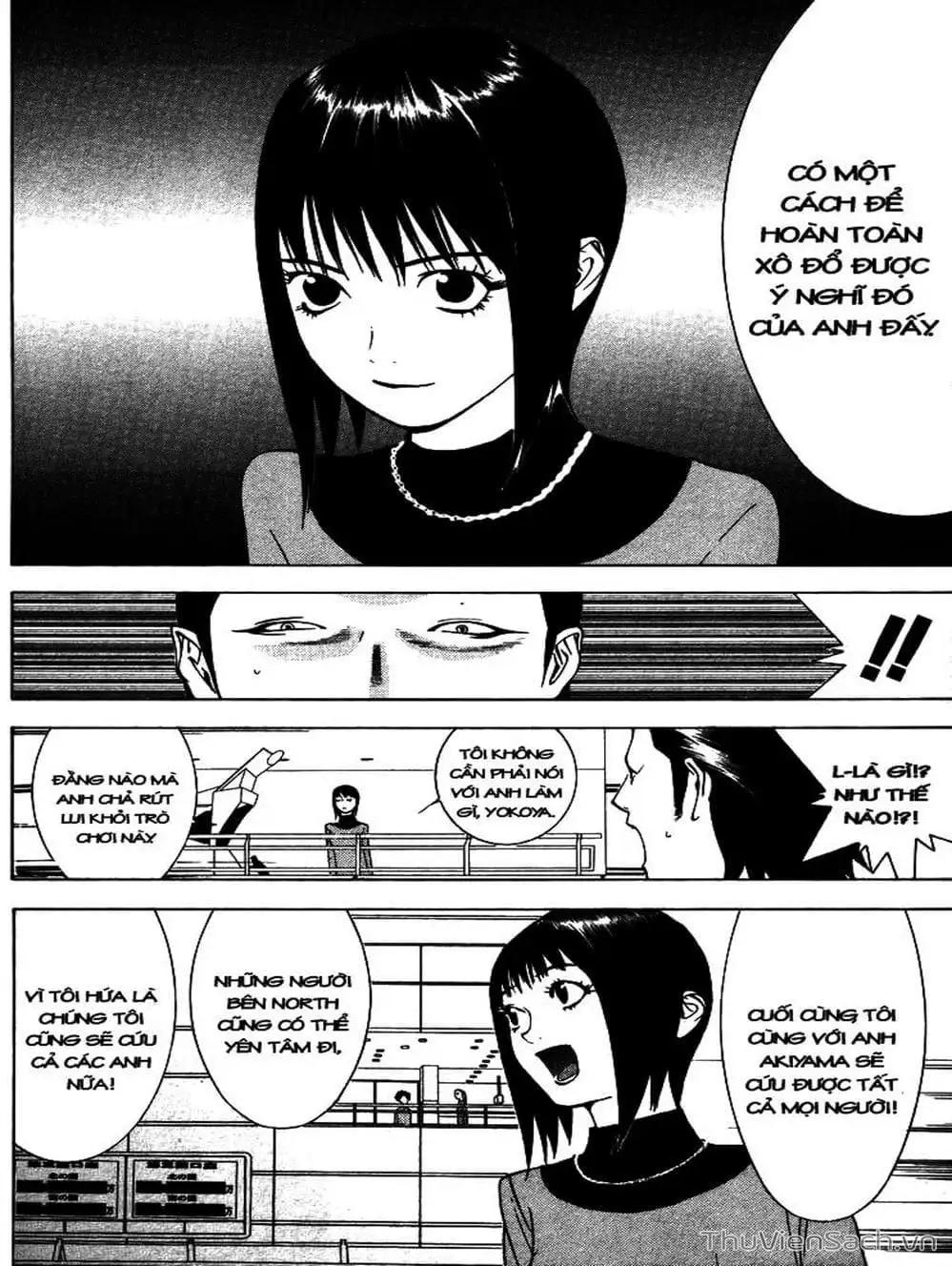 Chapter 61 - Image 20