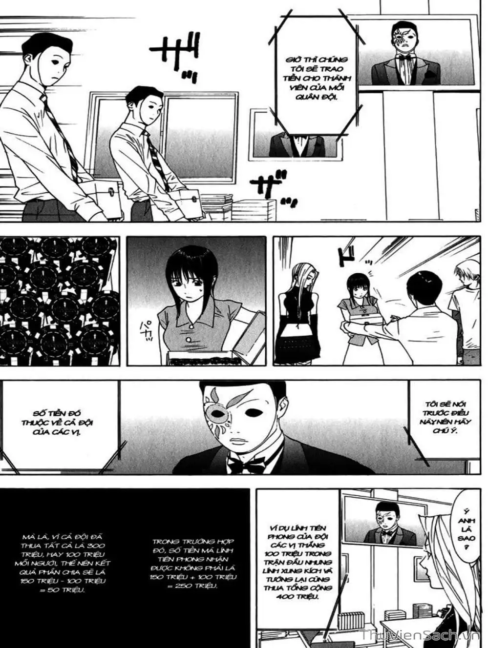 Chapter 64 - Image 2