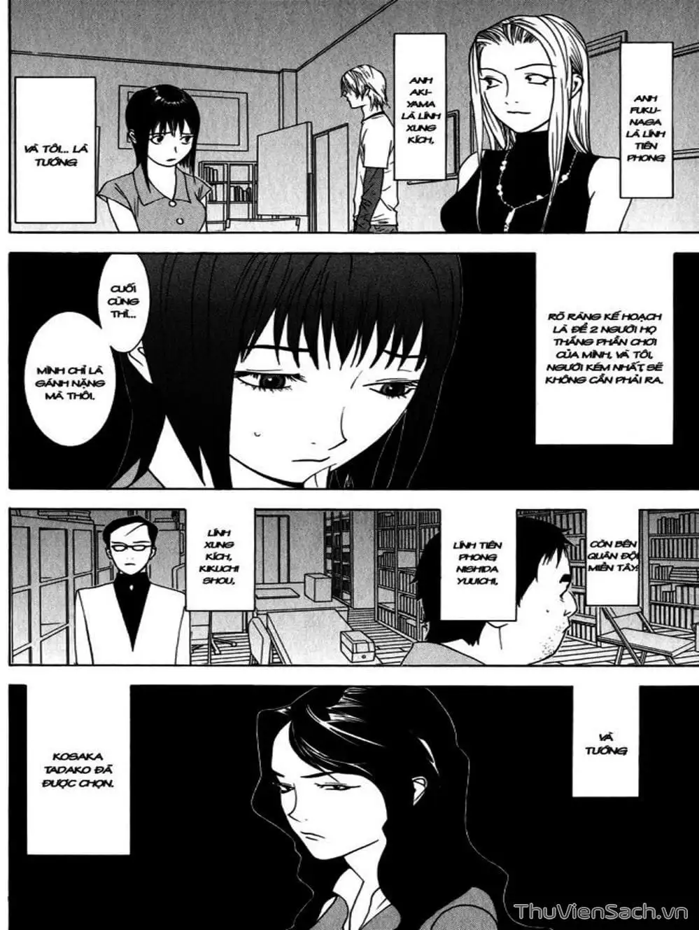 Chapter 64 - Image 5