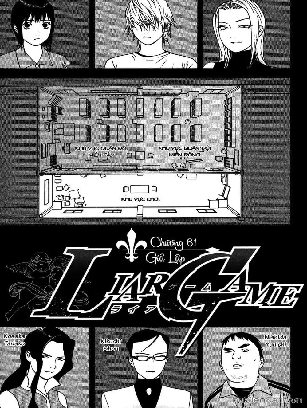 Chapter 64 - Image 8