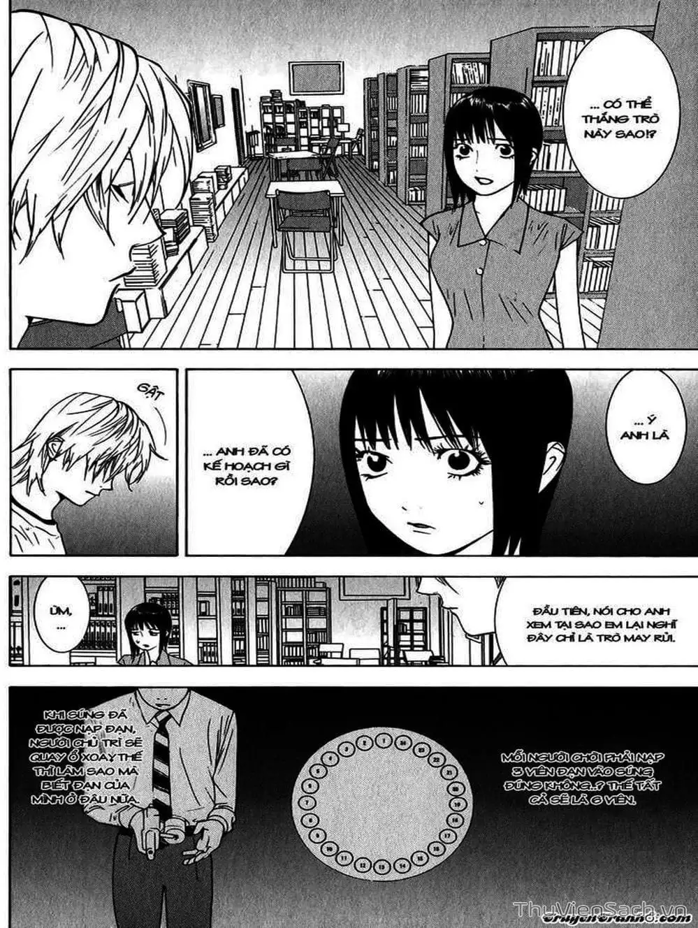 Chapter 65 - Image 7