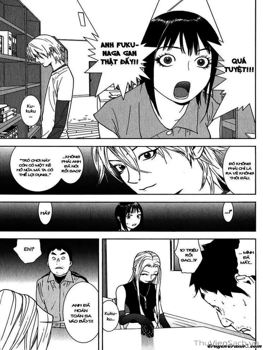 Chapter 66 - Image 2