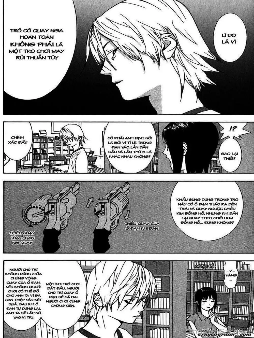 Chapter 66 - Image 11