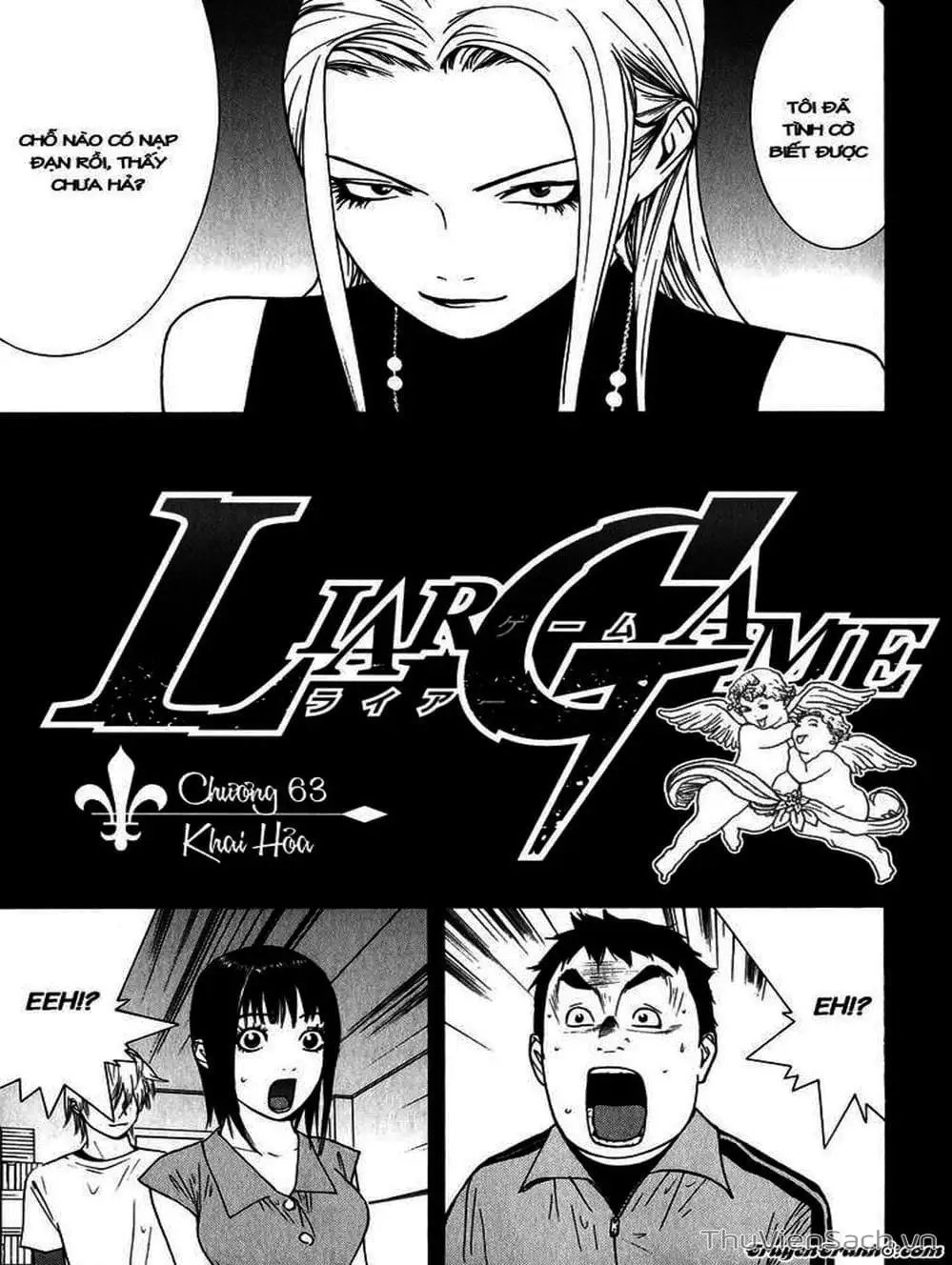 Chapter 66 - Image 4