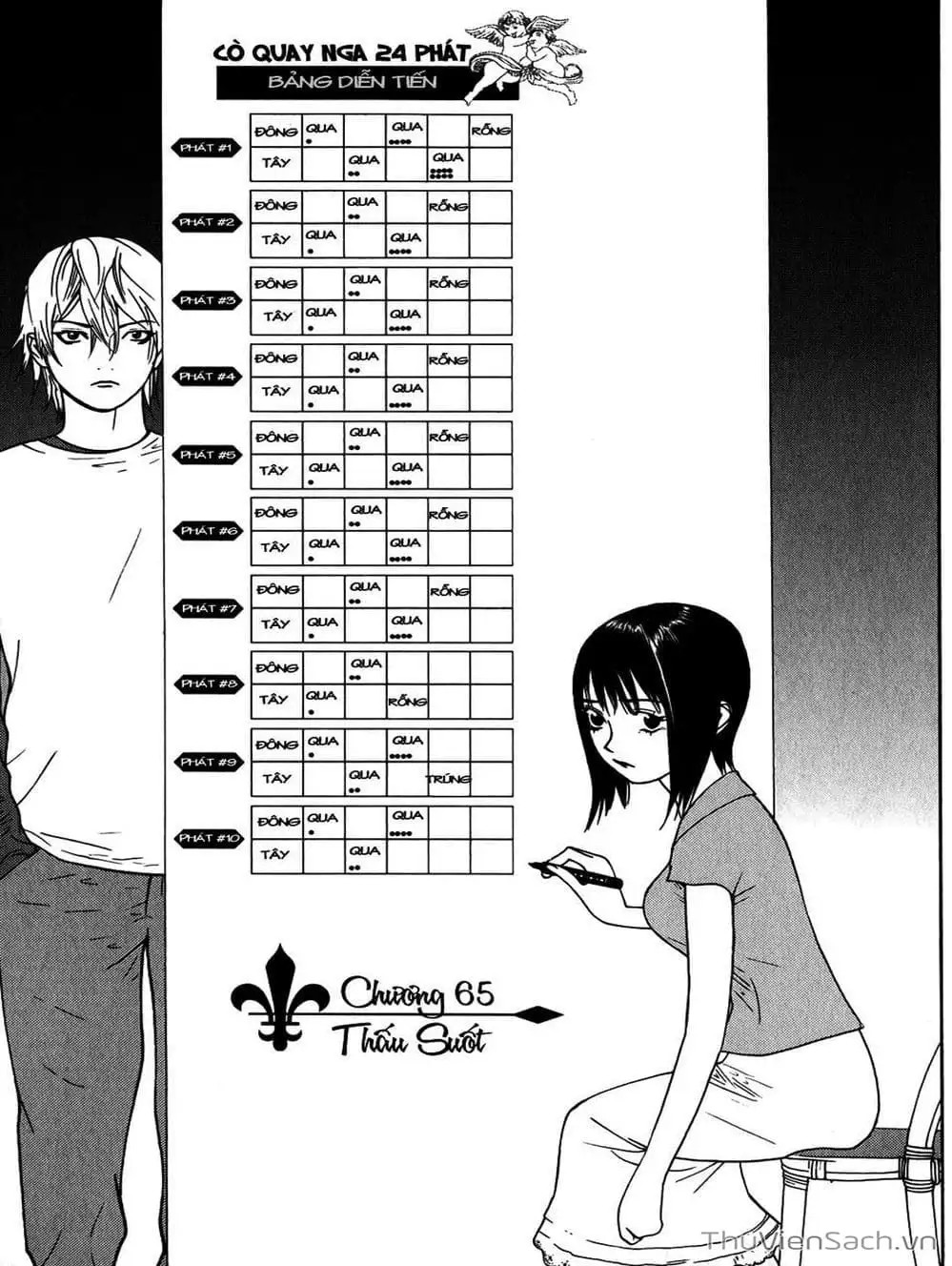 Chapter 67 - Image 20