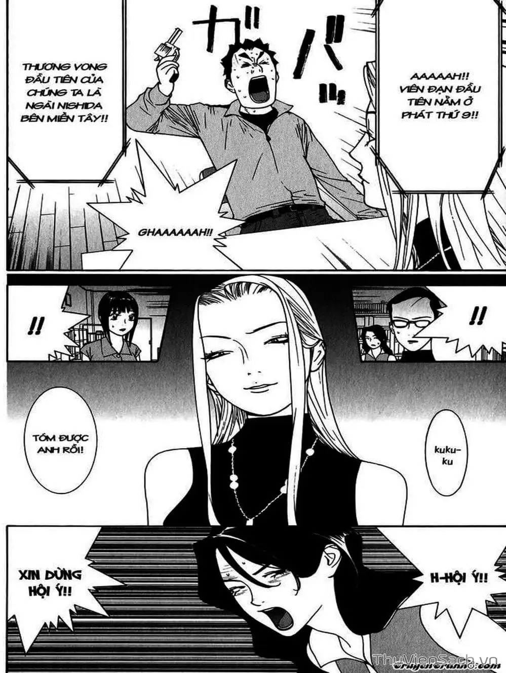 Chapter 67 - Image 3