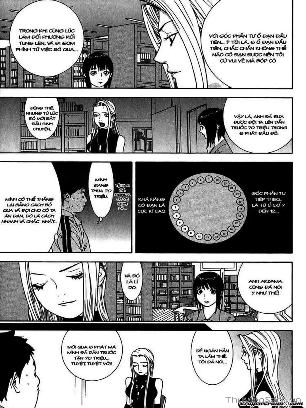 Chapter 67 - Image 6