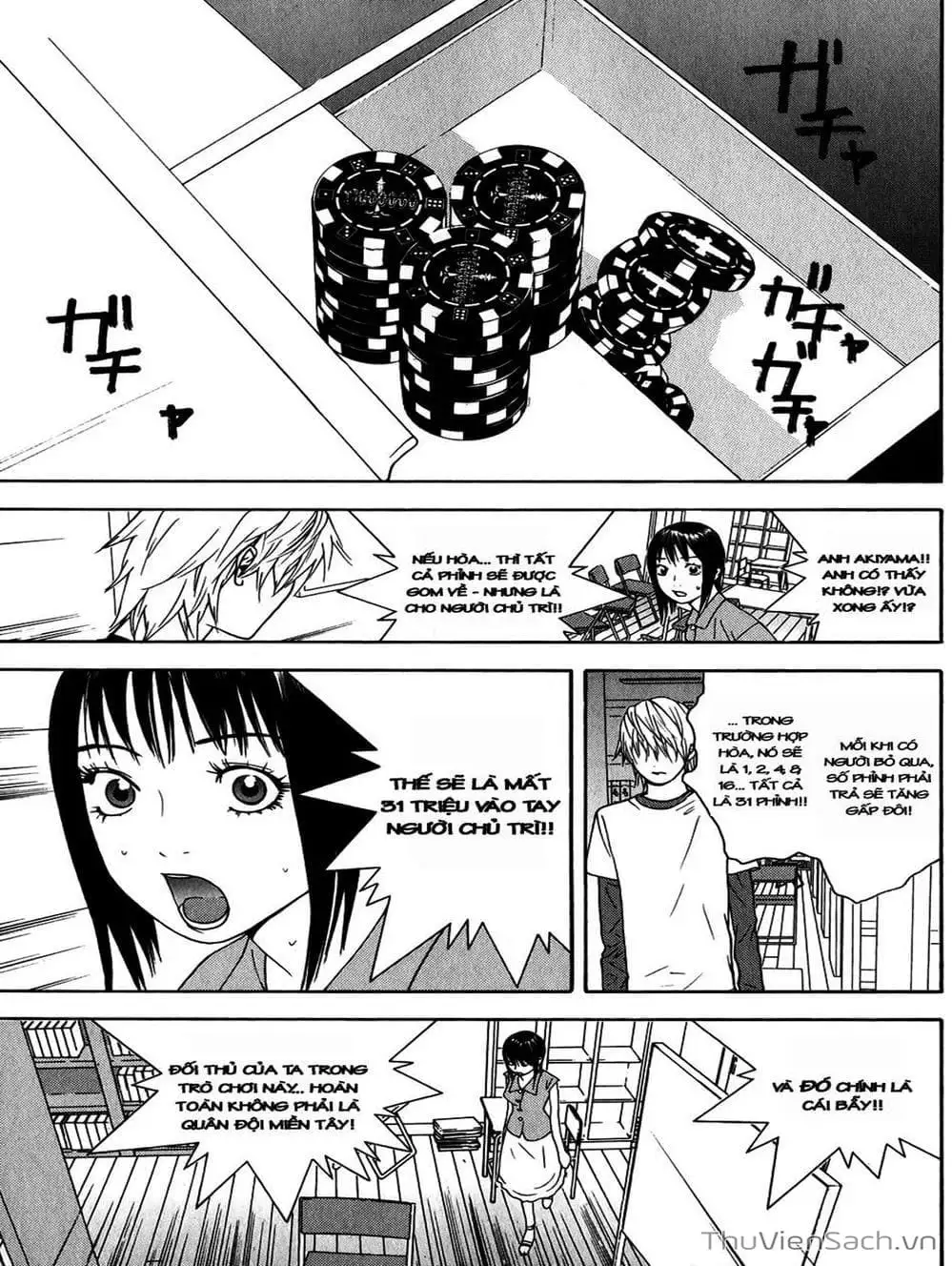 Chapter 68 - Image 4