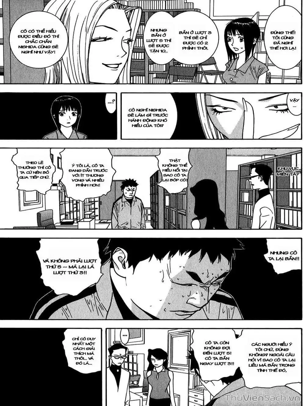 Chapter 69 - Image 2