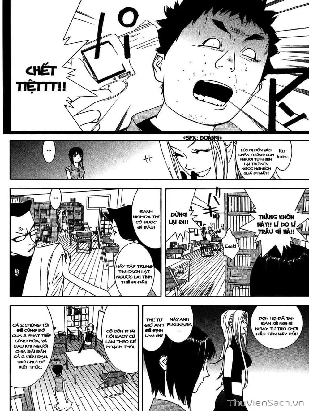 Chapter 69 - Image 11