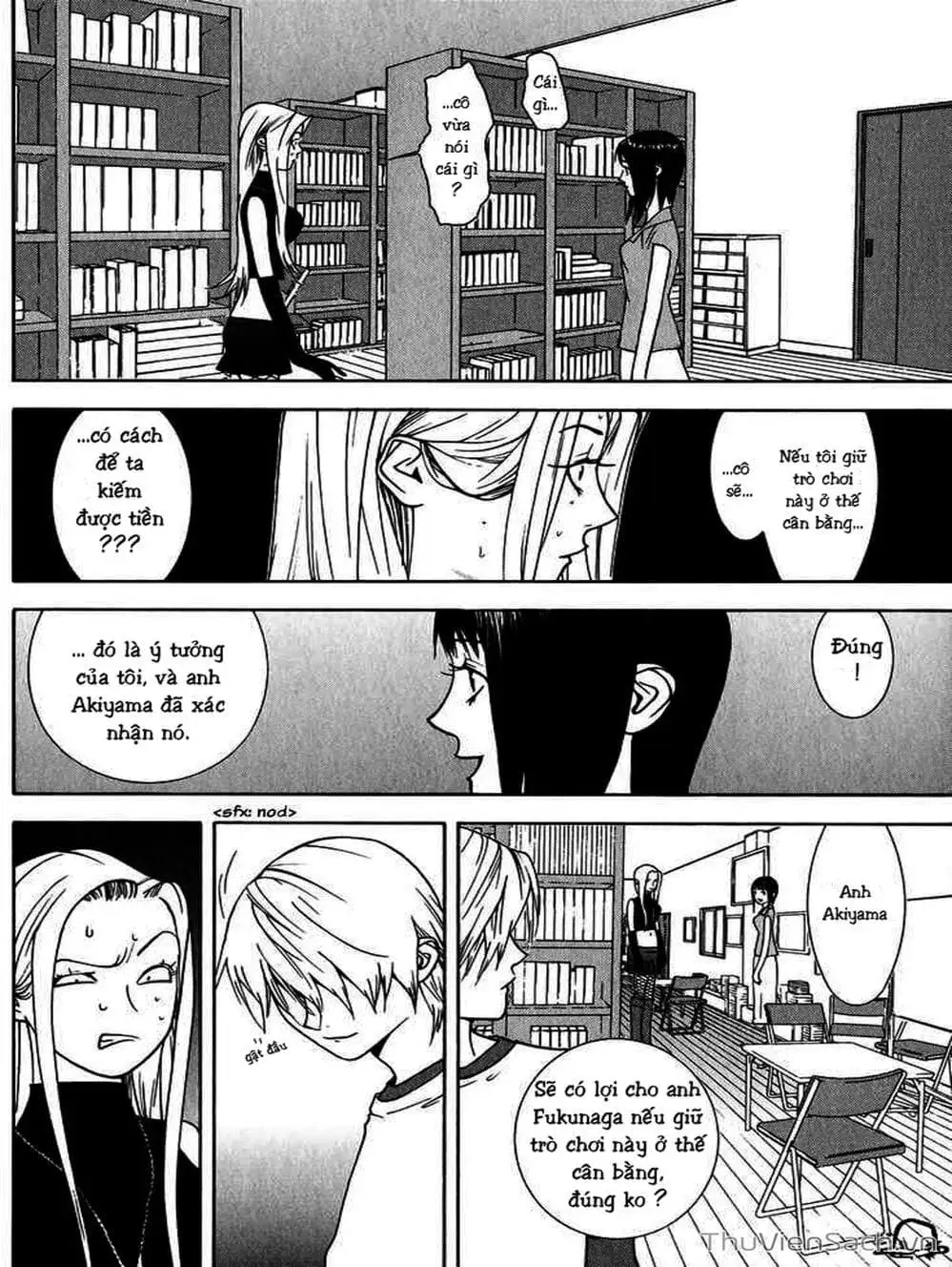 Chapter 69 - Image 17