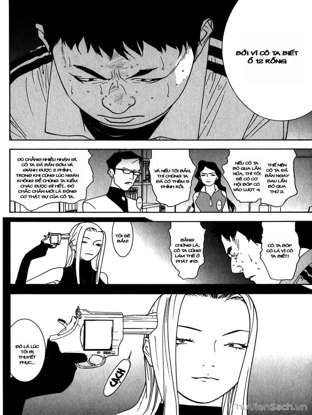 Chapter 69 - Image 3