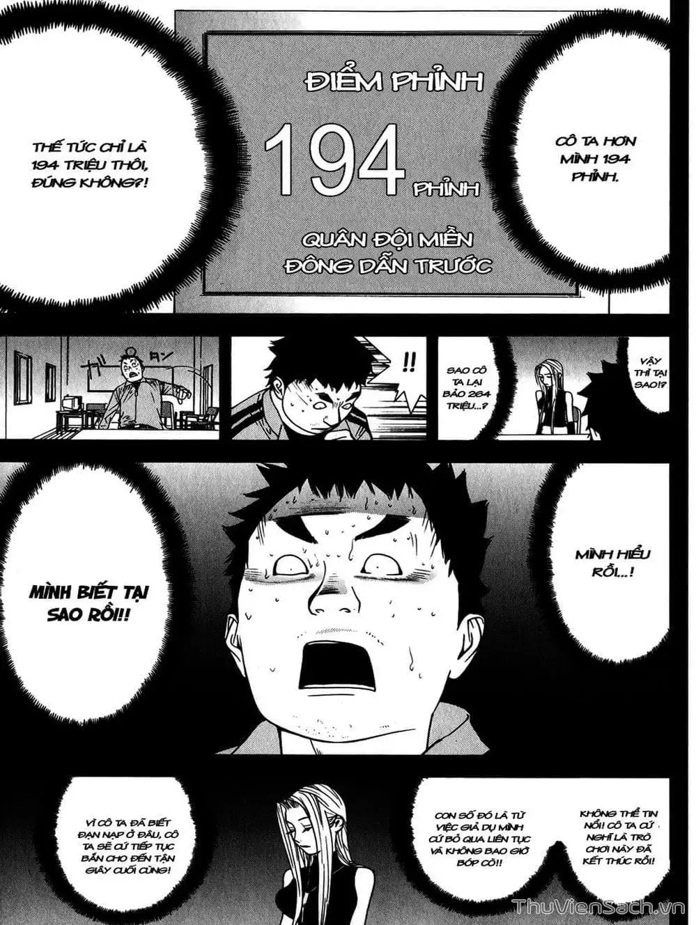 Chapter 69 - Image 8