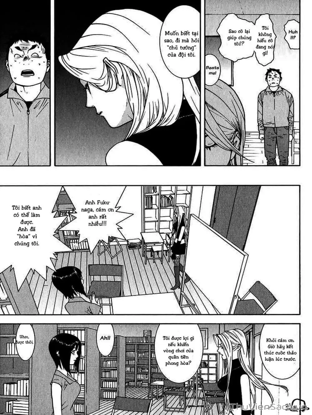 Chapter 70 - Image 8