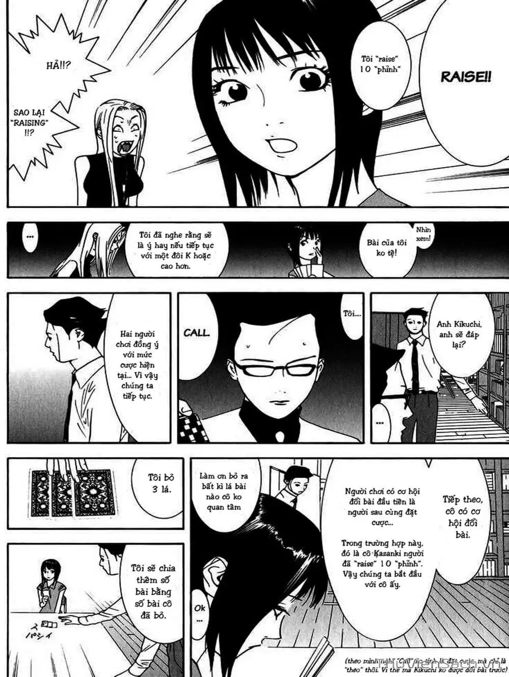 Chapter 71 - Image 1