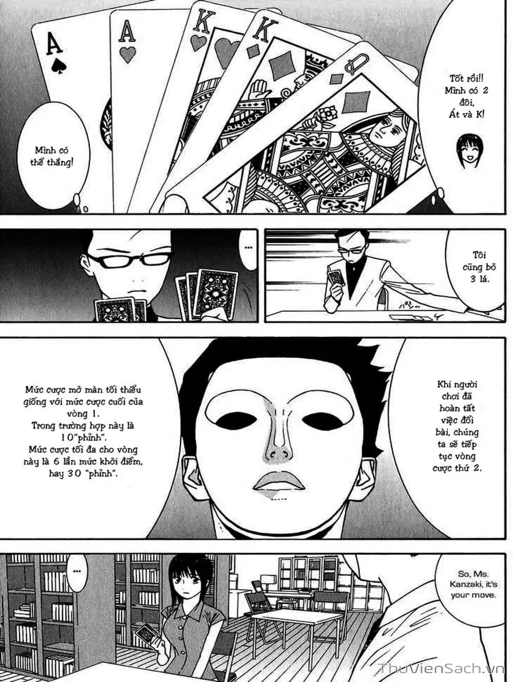 Chapter 71 - Image 2
