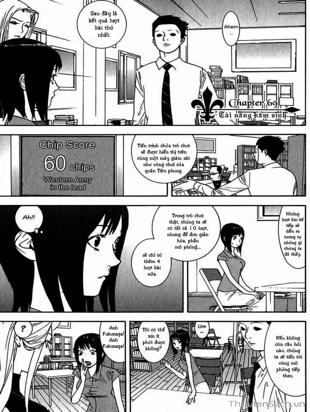 Chapter 71 - Image 12