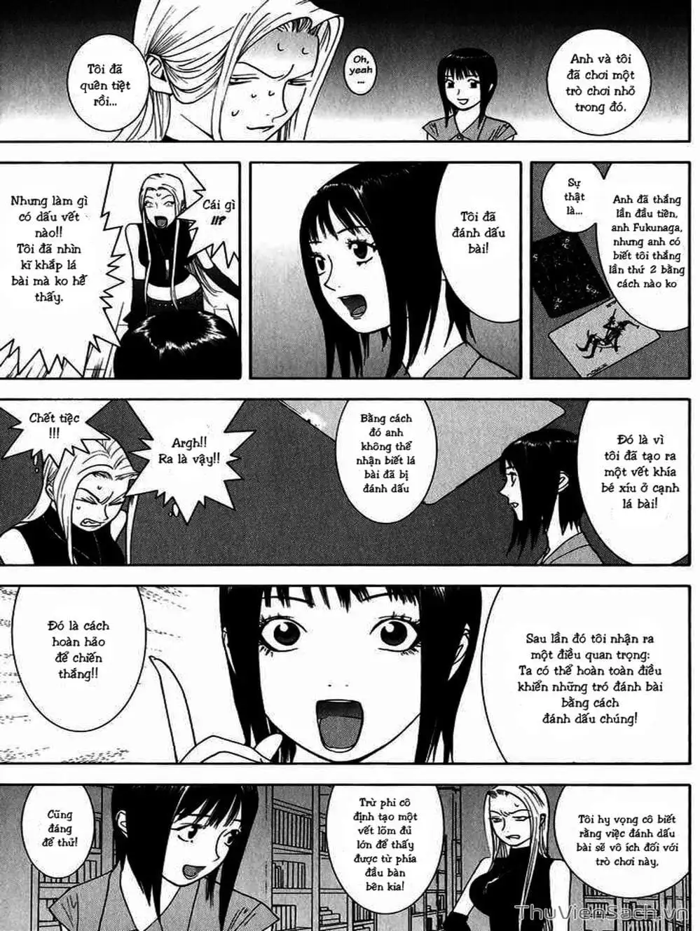 Chapter 71 - Image 14