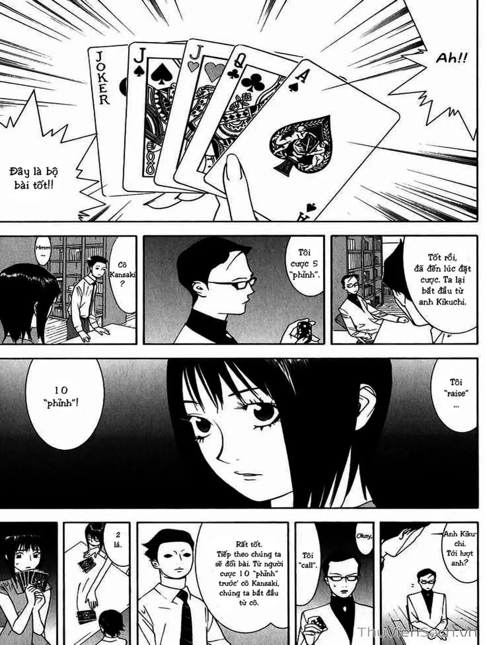 Chapter 71 - Image 18