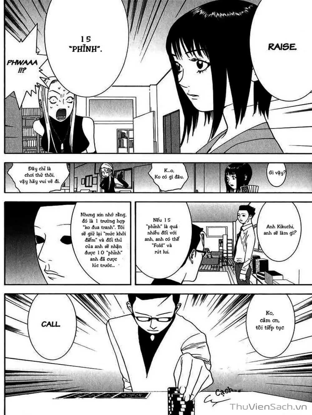 Chapter 71 - Image 3