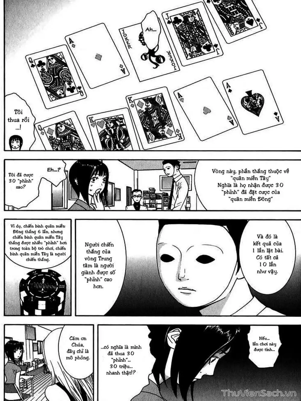 Chapter 71 - Image 5