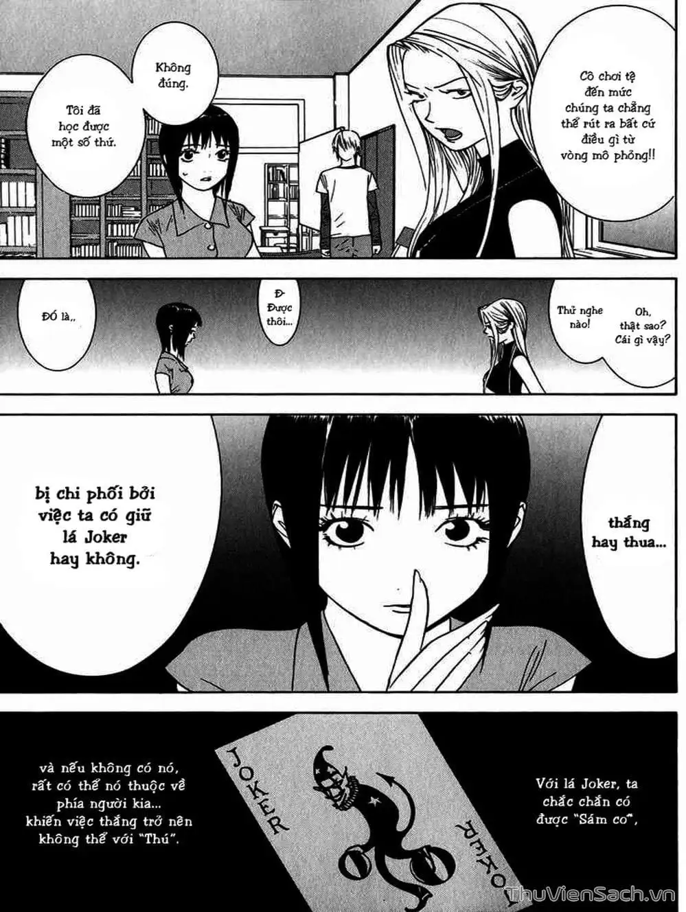 Chapter 72 - Image 4