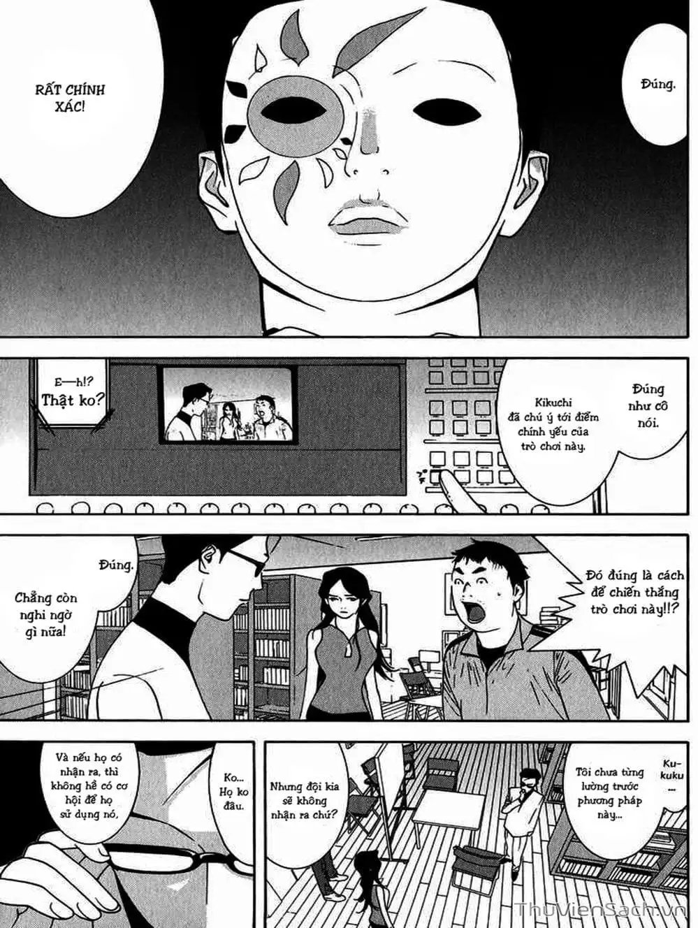 Chapter 72 - Image 8