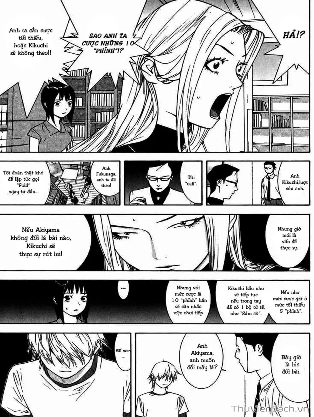 Chapter 73 - Image 1
