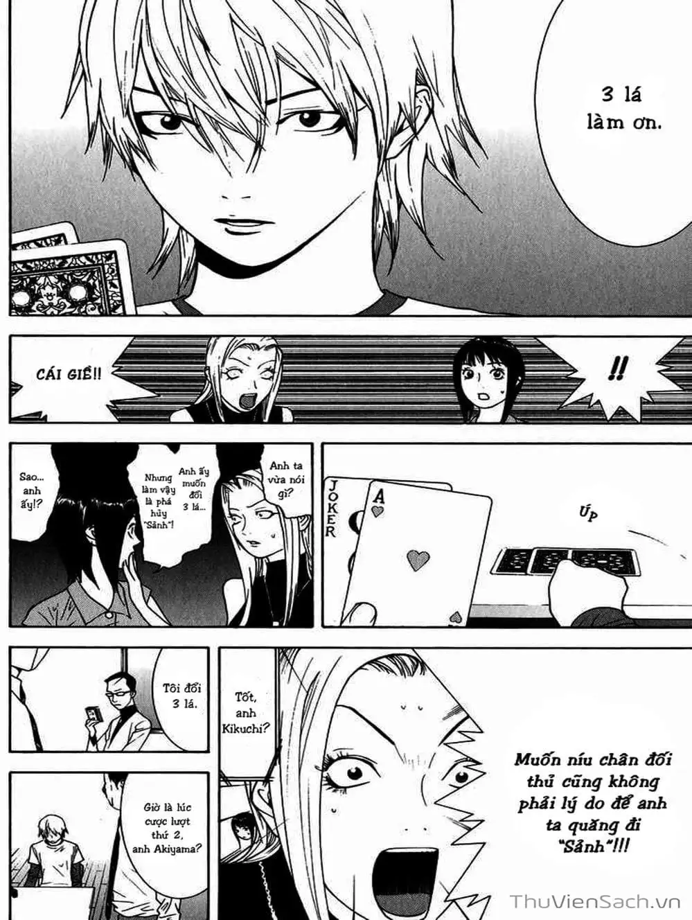 Chapter 73 - Image 2