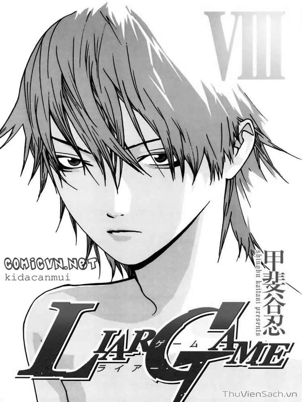 Chapter 73 - Image 14
