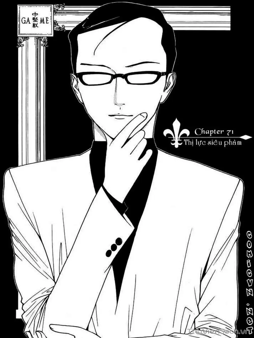 Chapter 73 - Image 15