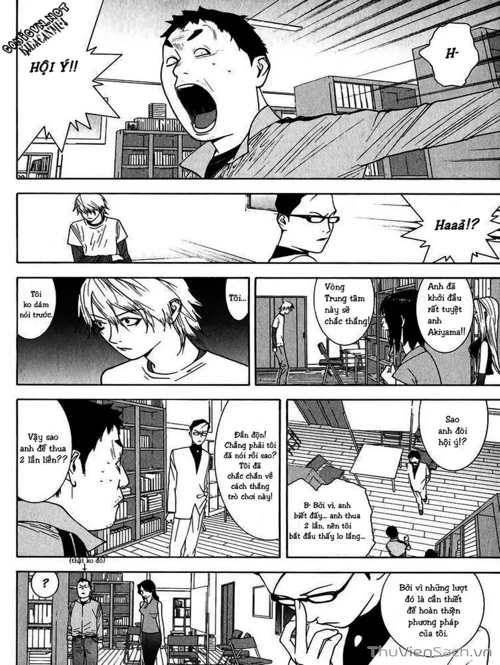 Chapter 73 - Image 16