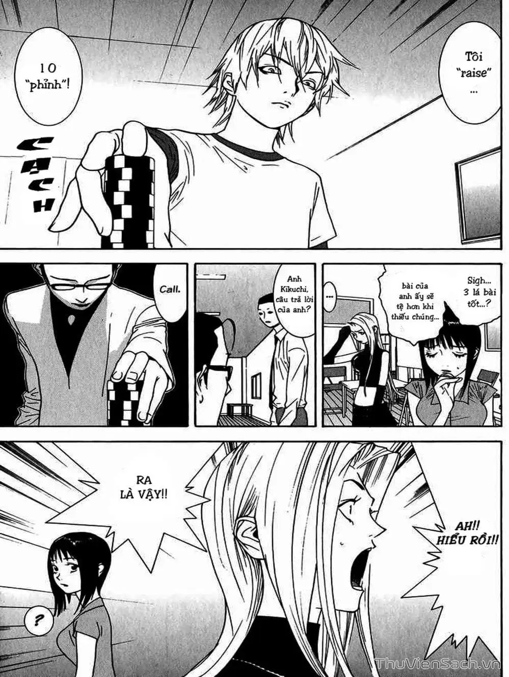 Chapter 73 - Image 3