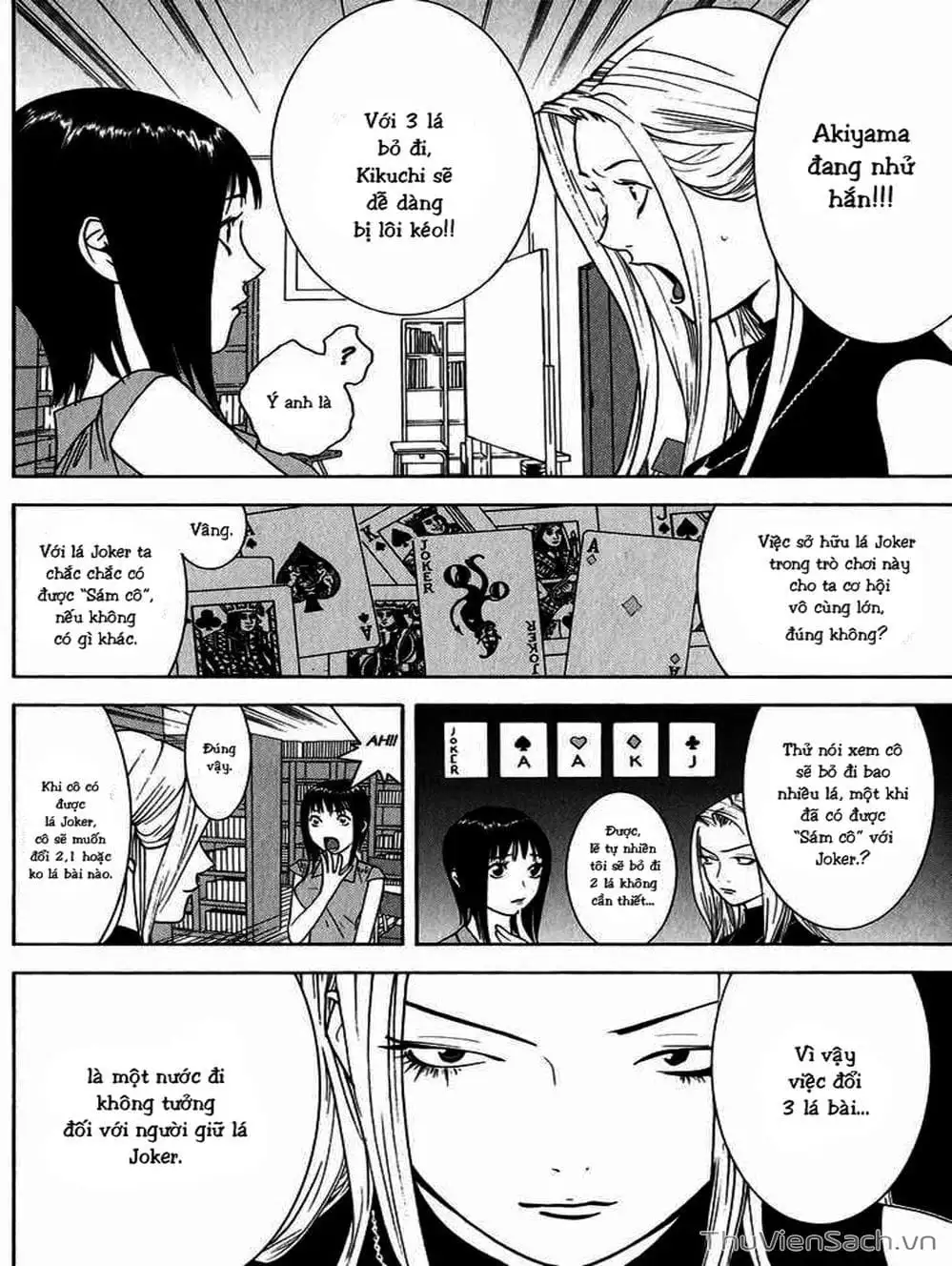Chapter 73 - Image 4