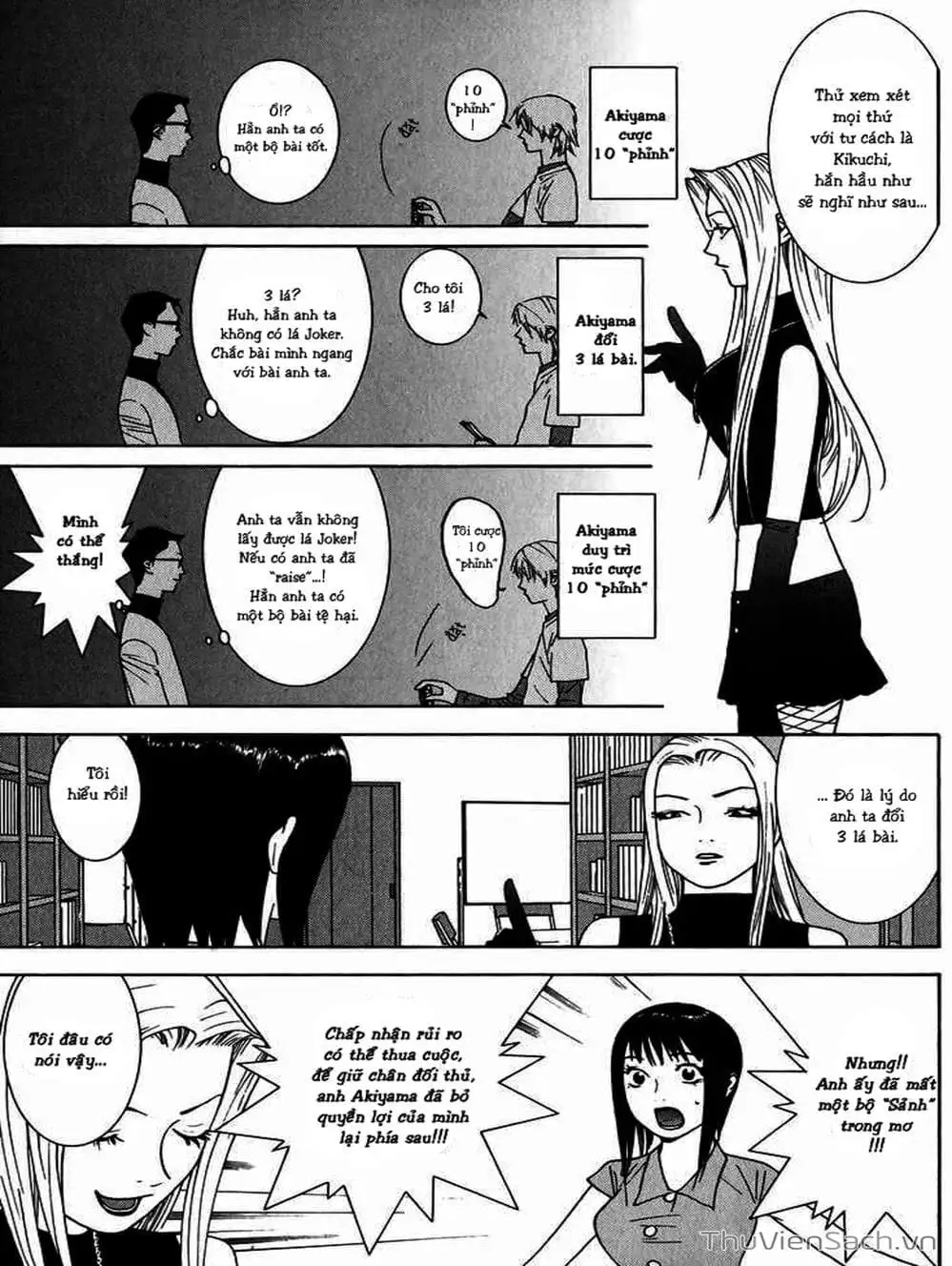 Chapter 73 - Image 5