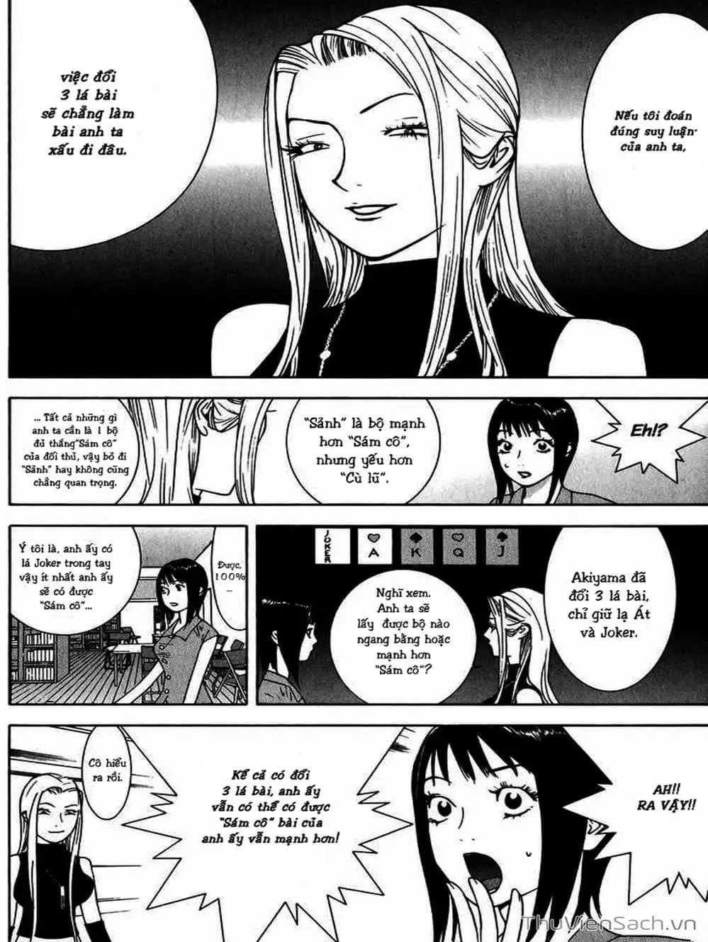 Chapter 73 - Image 6