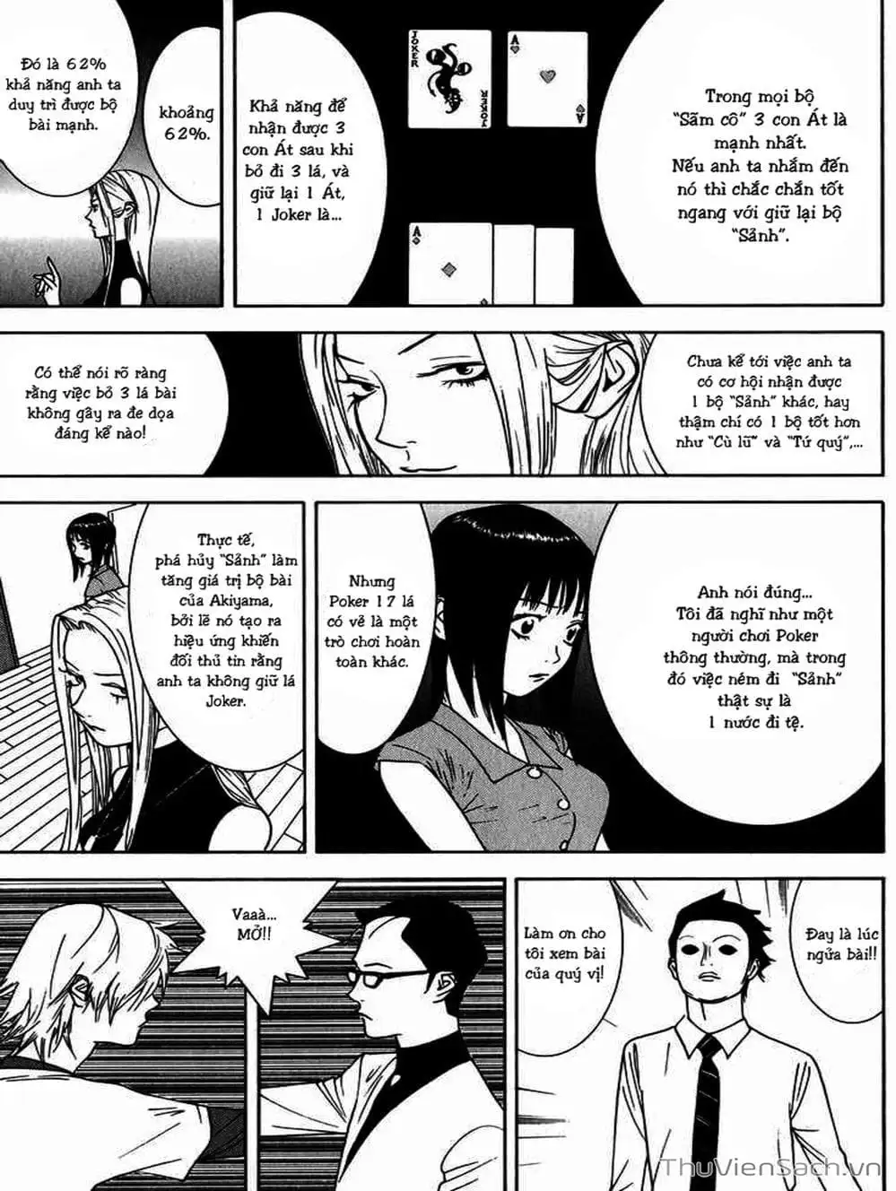 Chapter 73 - Image 7