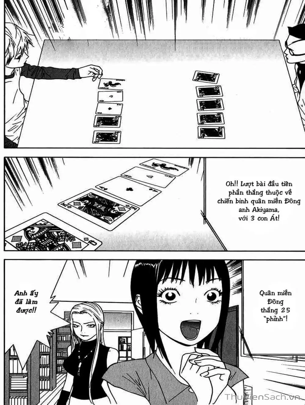 Chapter 73 - Image 8