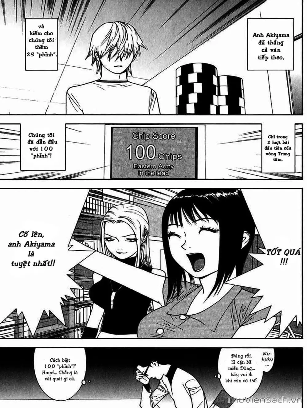 Chapter 73 - Image 9