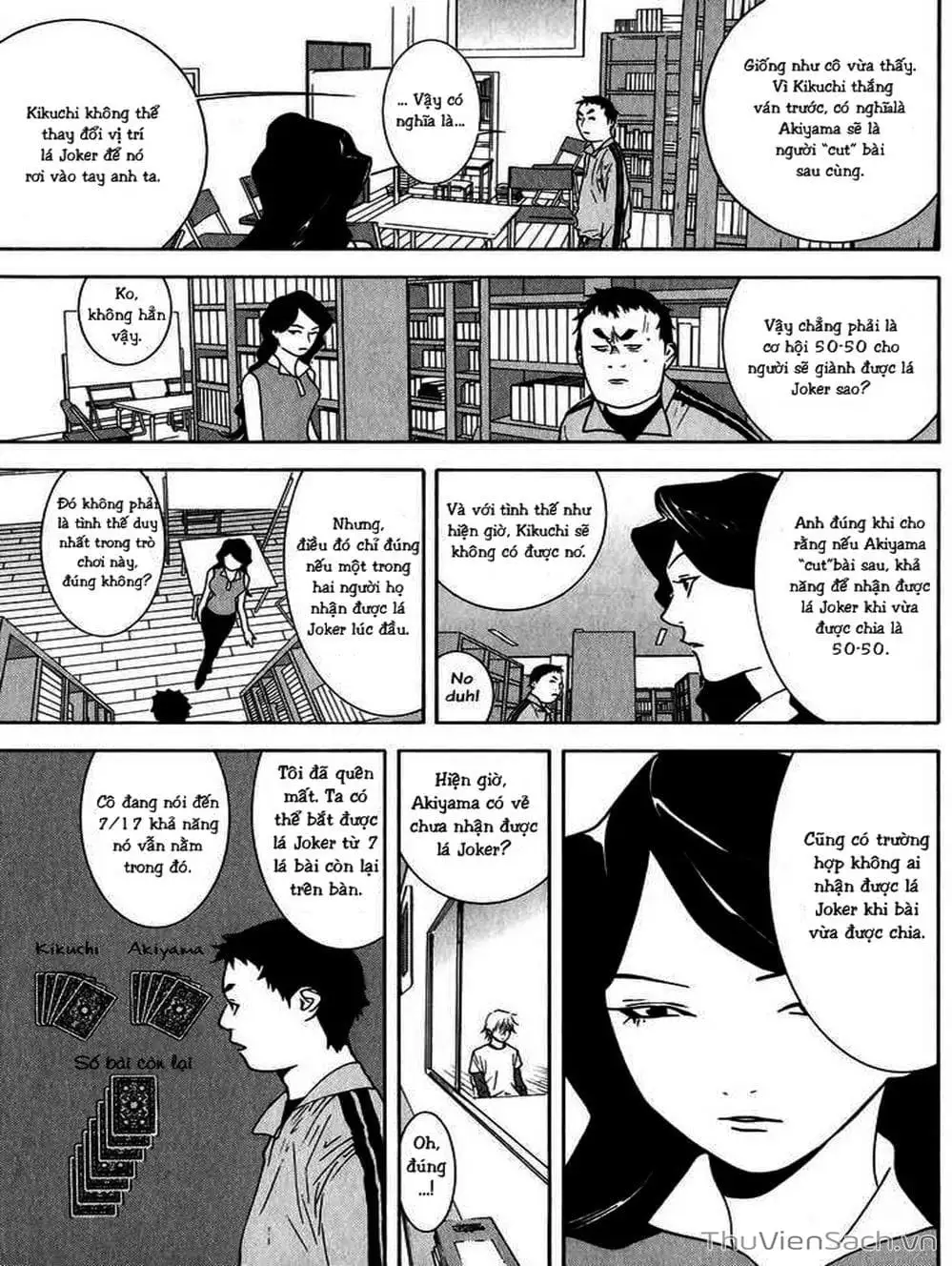 Chapter 74 - Image 19