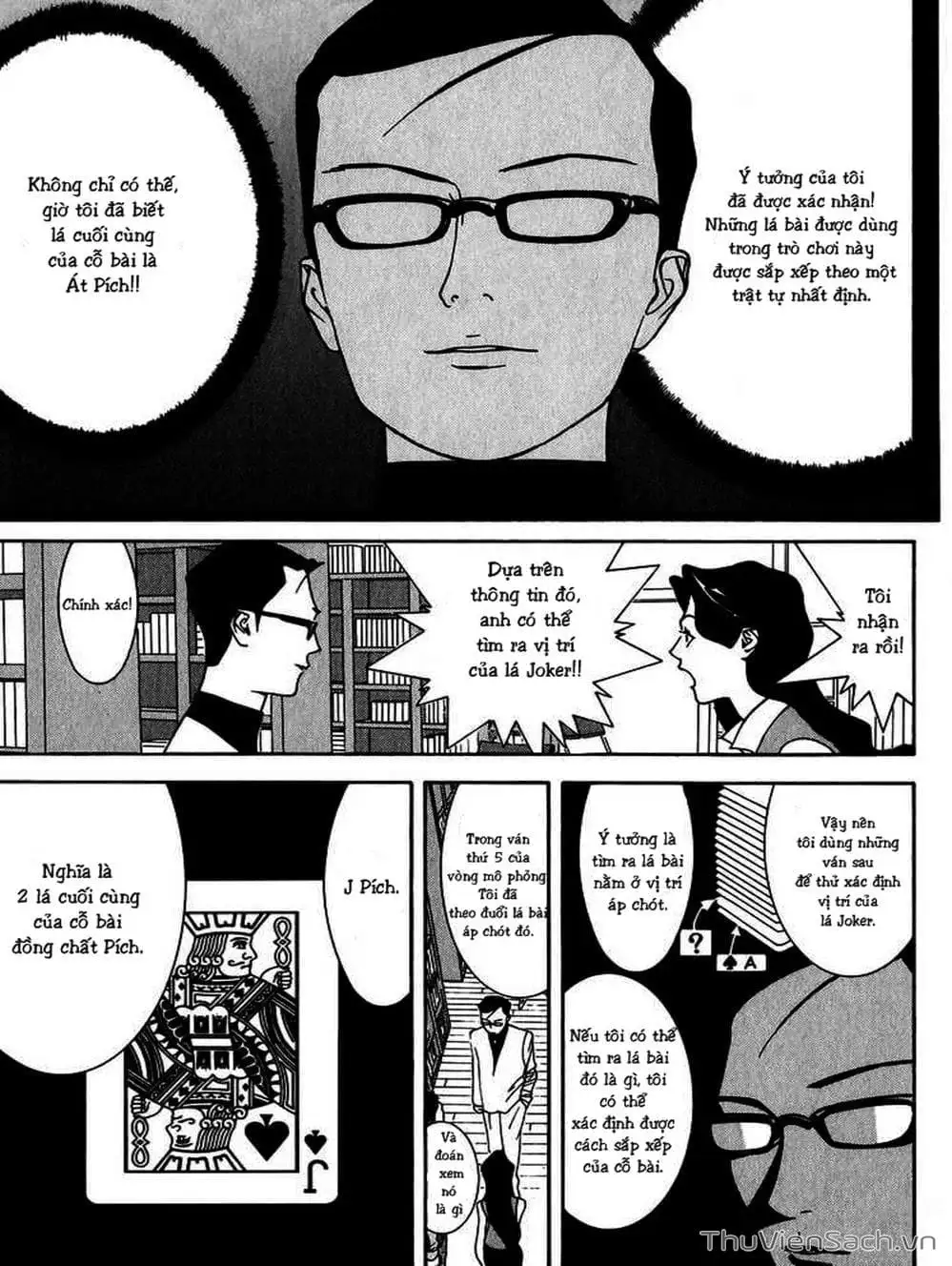 Chapter 74 - Image 5