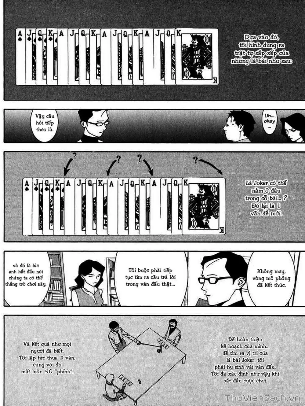 Chapter 74 - Image 6