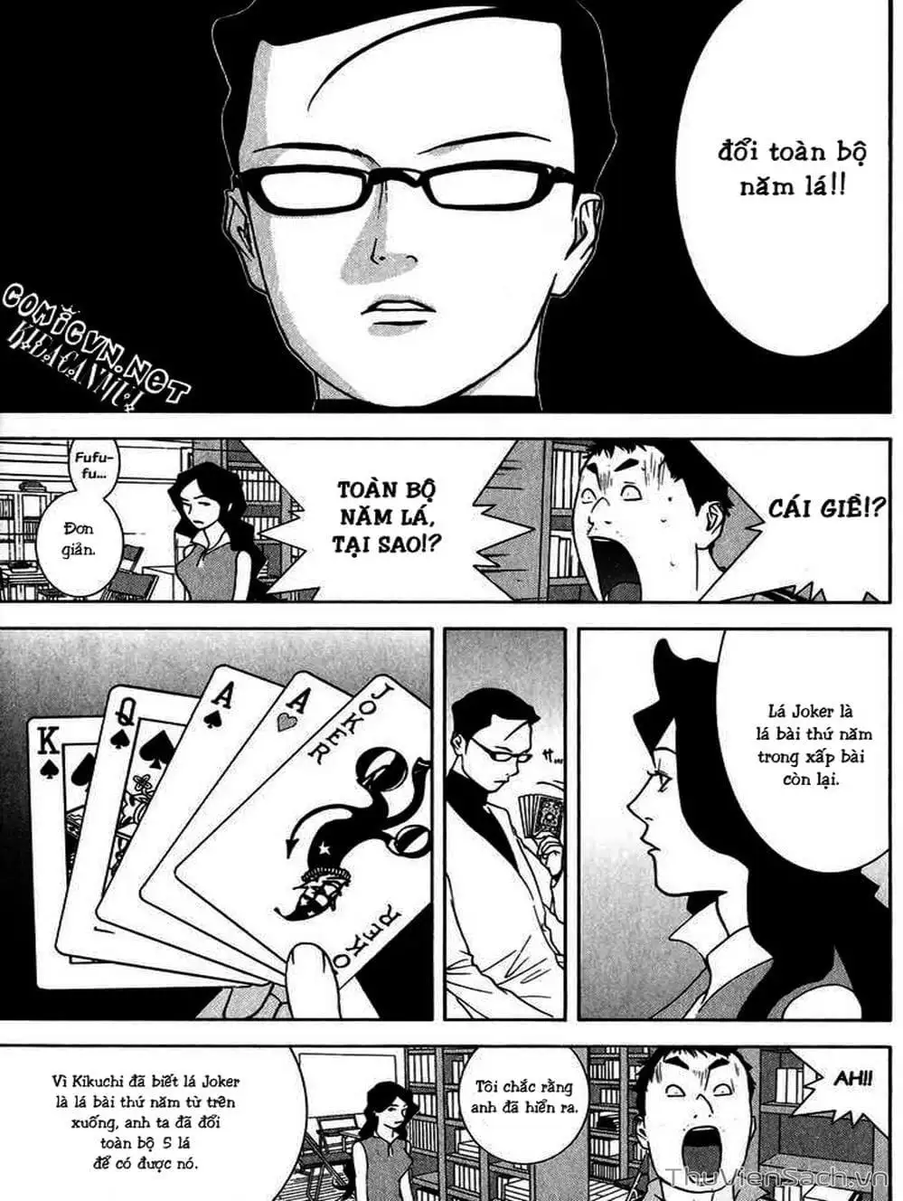 Chapter 75 - Image 1