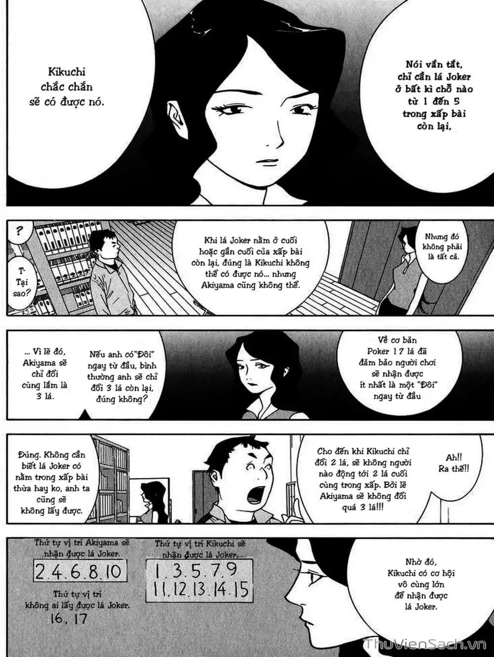 Chapter 75 - Image 2
