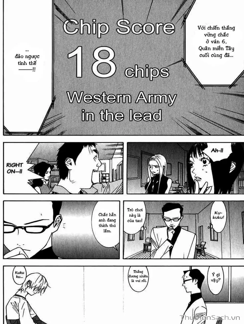 Chapter 75 - Image 15