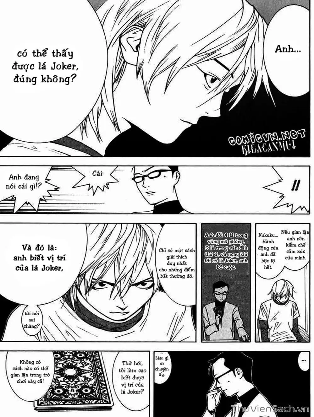 Chapter 75 - Image 16