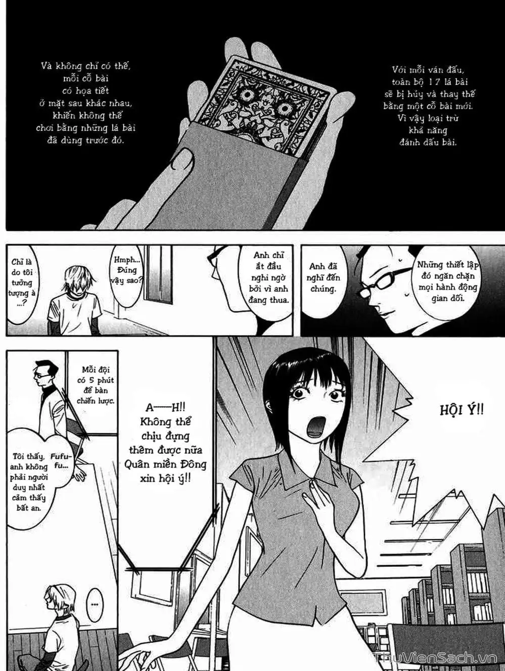 Chapter 75 - Image 17