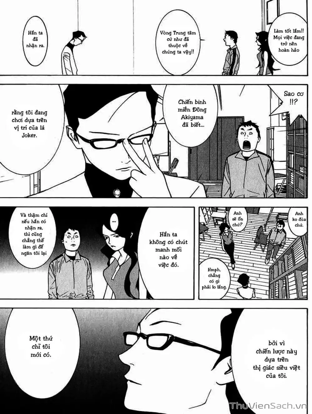 Chapter 75 - Image 18