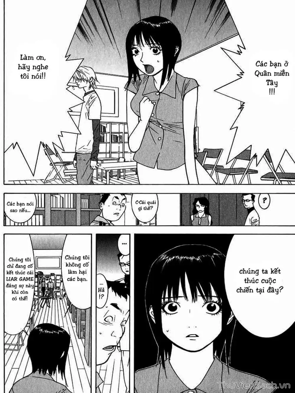 Chapter 75 - Image 19